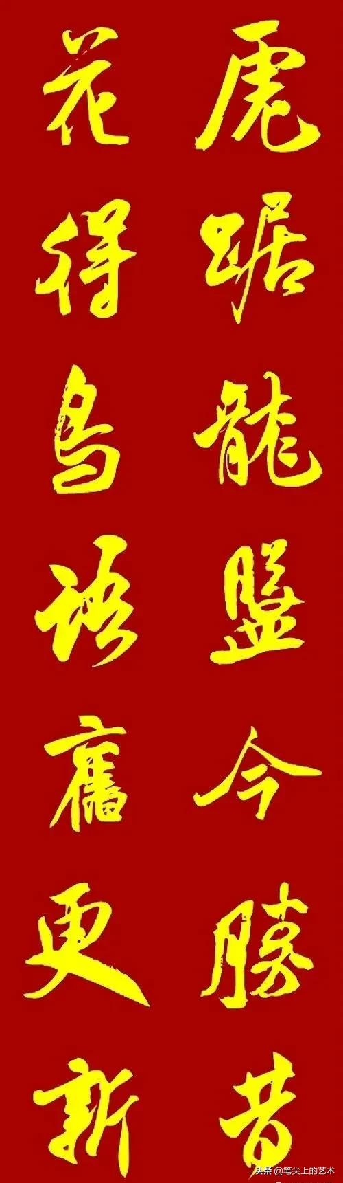 对联大全经典简单（努力拼搏的对联）