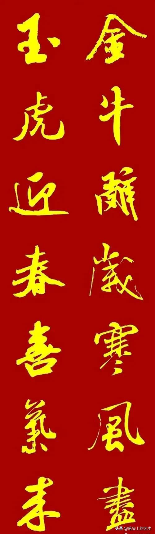 对联大全经典简单（努力拼搏的对联）