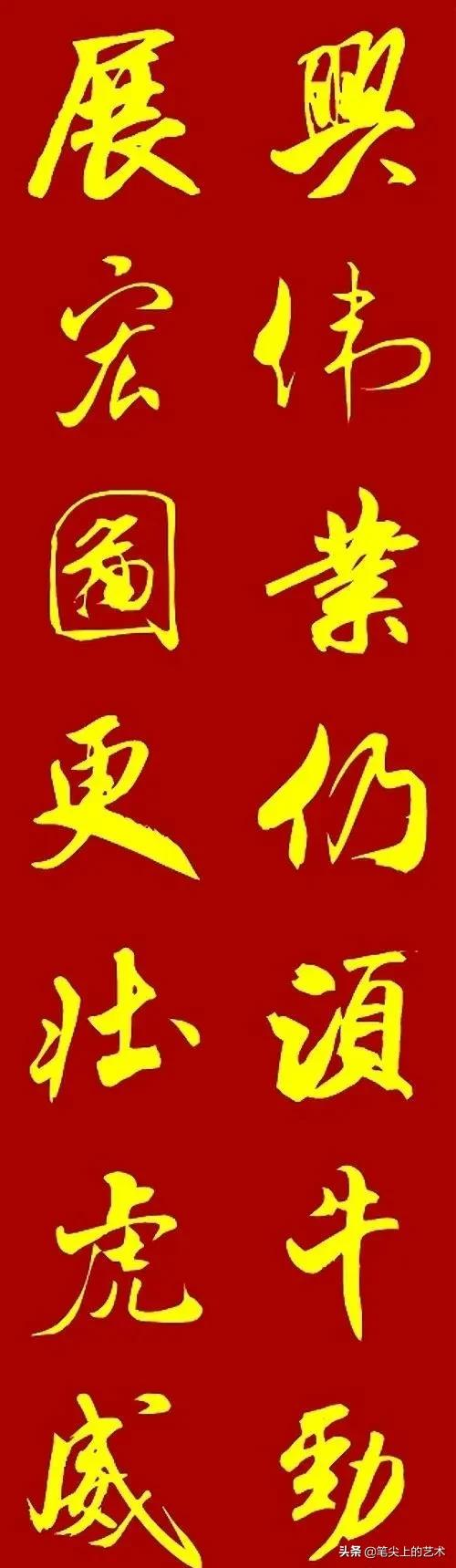 对联大全经典简单（努力拼搏的对联）