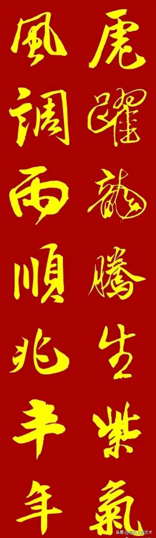 对联大全经典简单（努力拼搏的对联）