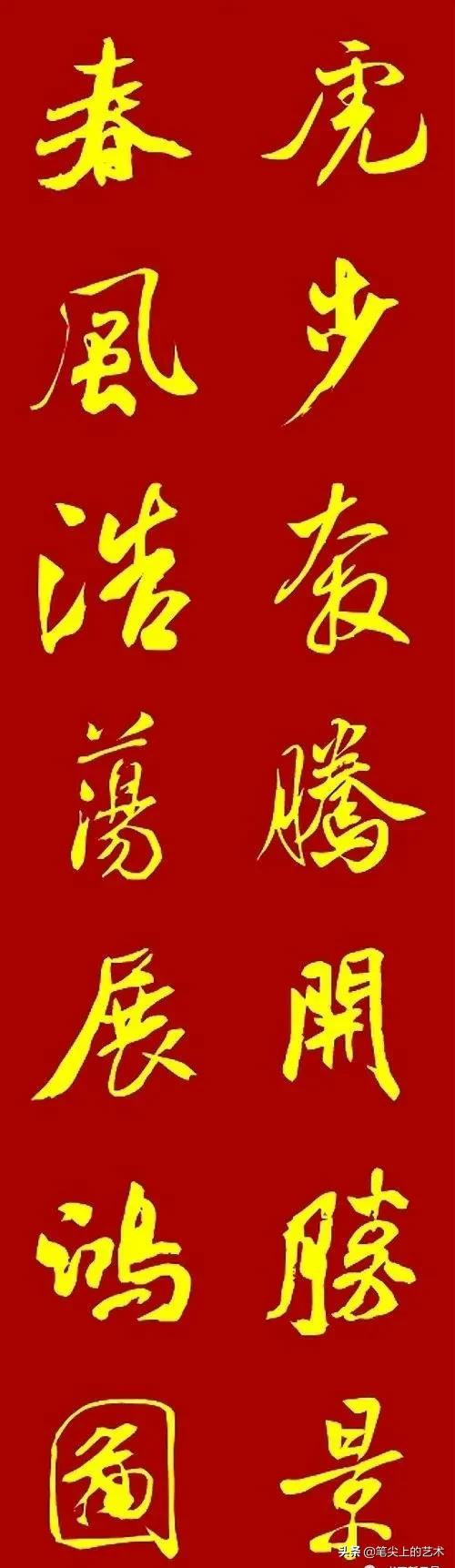 对联大全经典简单（努力拼搏的对联）