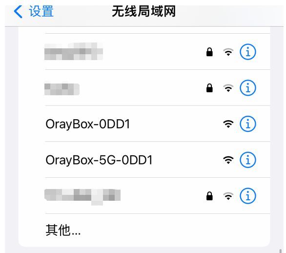 蒲公英X3A路由器，零基础解决异地组网难的问题
