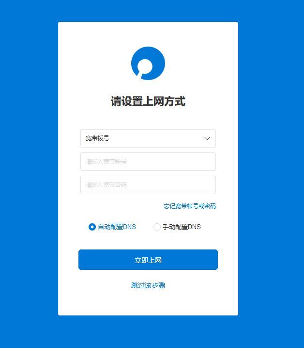 蒲公英X3A路由器，零基础解决异地组网难的问题