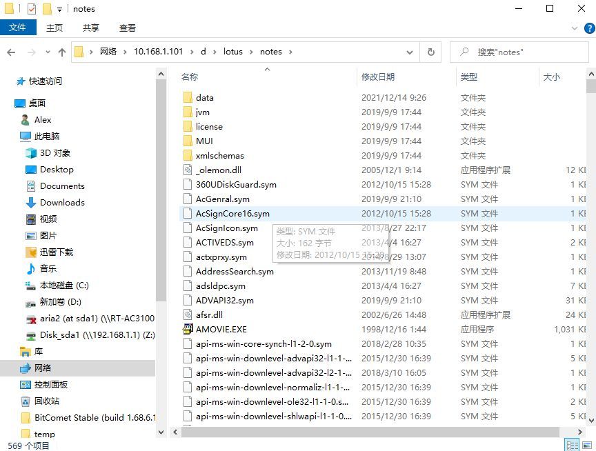 蒲公英X3A路由器，零基础解决异地组网难的问题