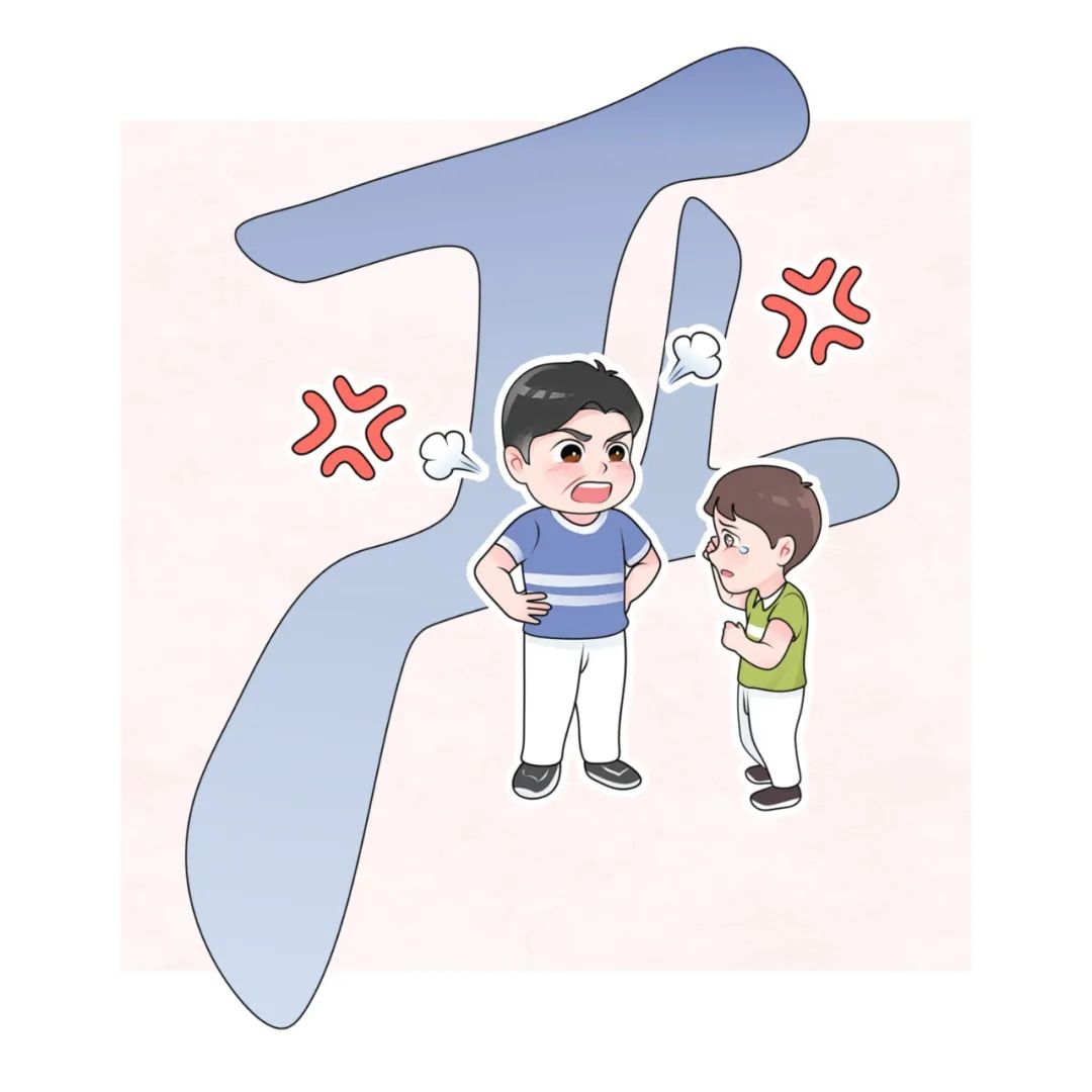 形容父亲的词语有哪些（形容父亲人物形象特点的词语）
