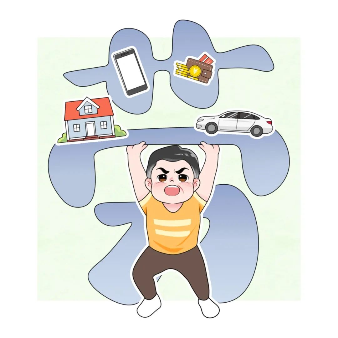 形容父亲的词语有哪些（形容父亲人物形象特点的词语）