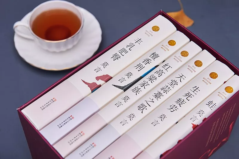 莫言代表作品有哪些（莫言最值得看的作品好看的书）
