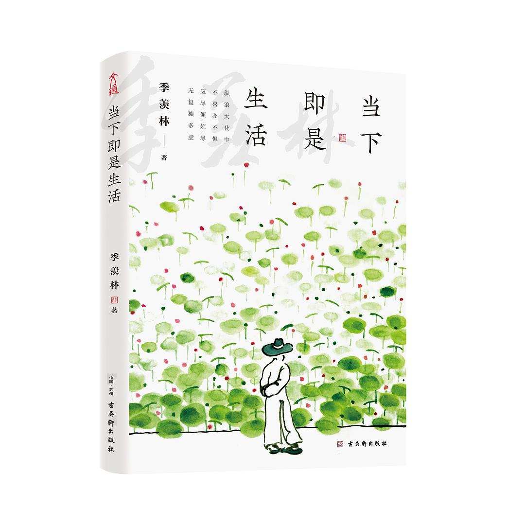 人生就像一场旅行句子（人生旅途哲理感悟简短）