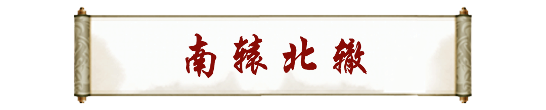 南辕北辙拼音和意思（南辕北辙故事内容及启示）