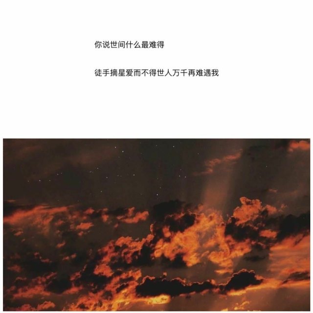 暗示有对象的说说（一句话简单化公布恋情）