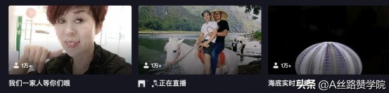 教你搭建高转化的抖音直播间场景
