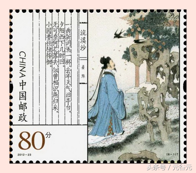 浣溪沙怎么读音是什么意思（古诗浣溪沙的意思）