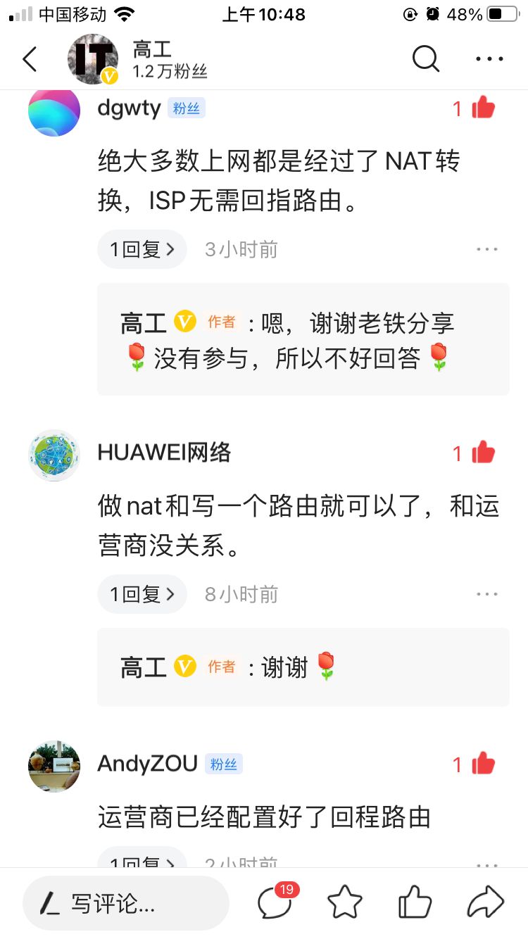 NAT网络中配置静态路由(静态路由 配置)