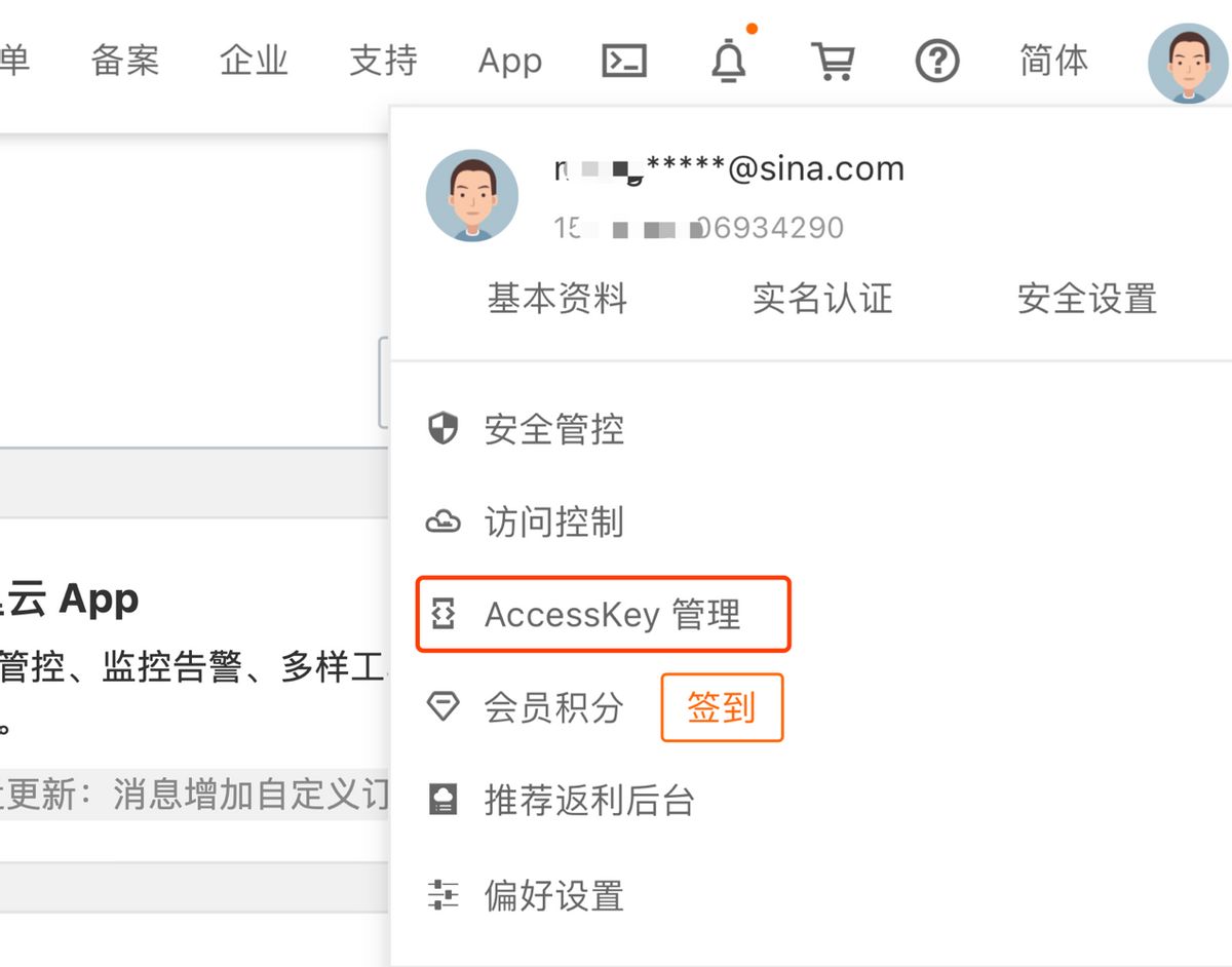 如何通过DDNS访问家里的群晖NAS