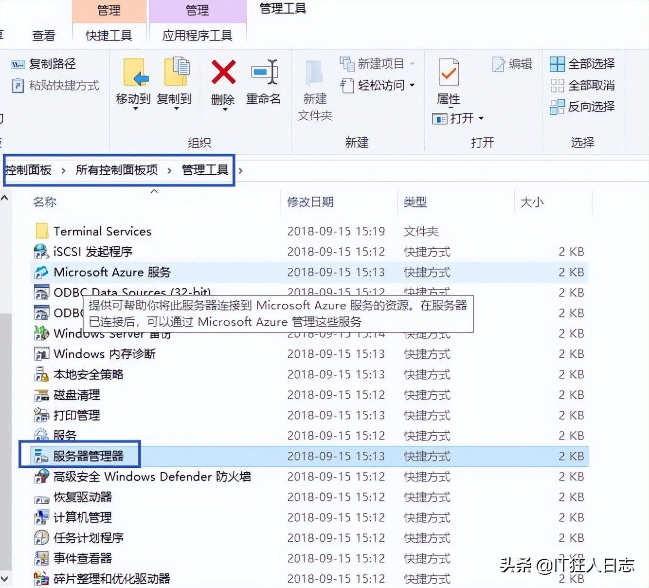 异地局域网如何互通(跨网段局域网如何互通)