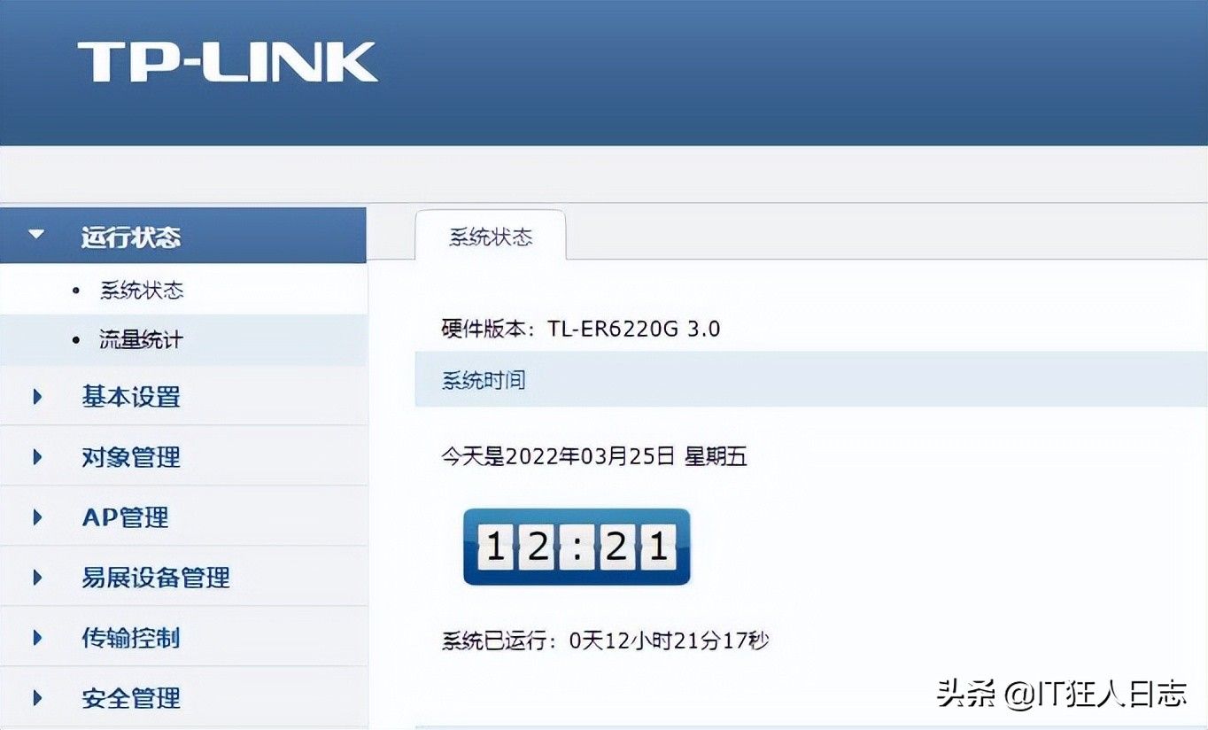 异地局域网如何互通(跨网段局域网如何互通)