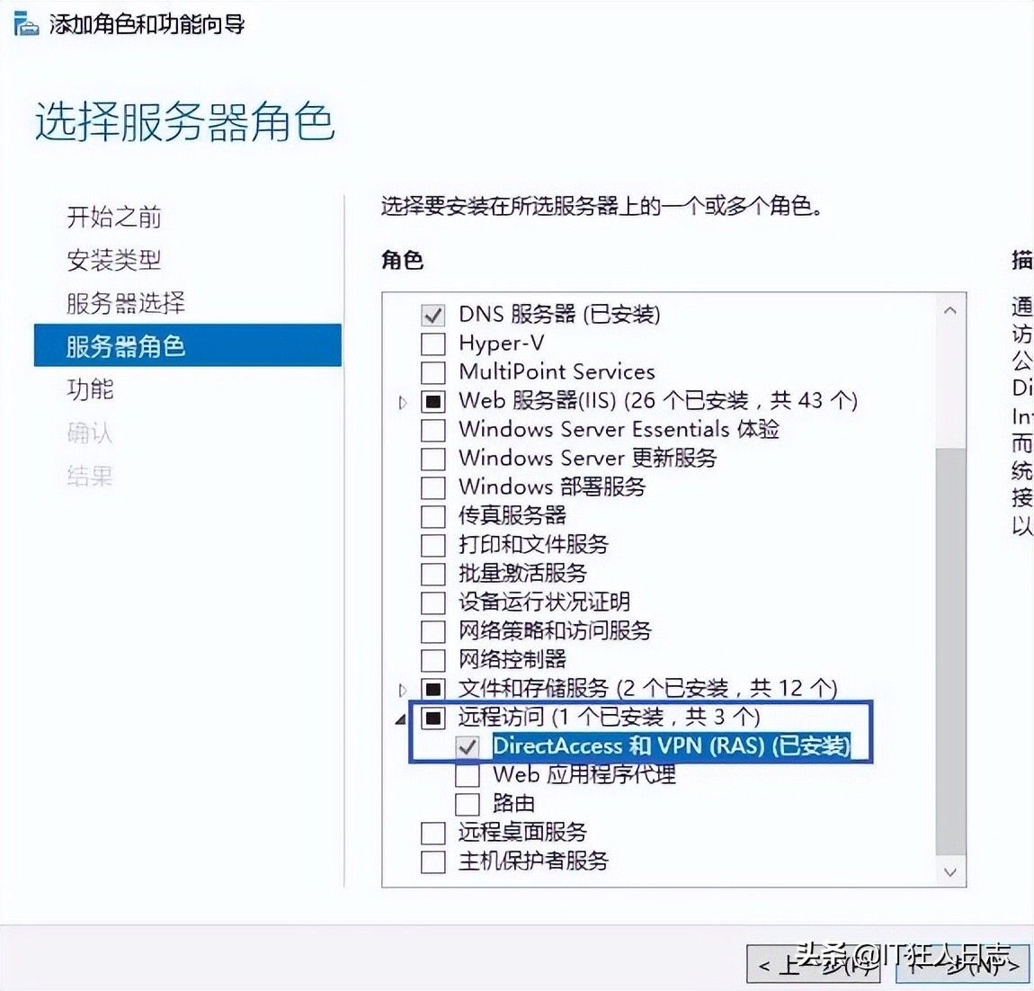 异地局域网如何互通(跨网段局域网如何互通)