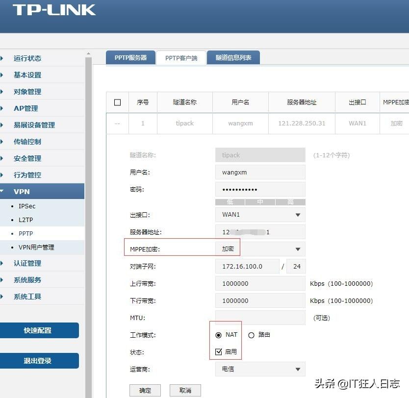 异地局域网如何互通(跨网段局域网如何互通)