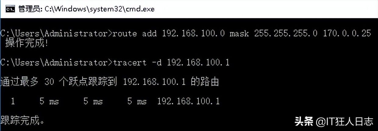异地局域网如何互通(跨网段局域网如何互通)