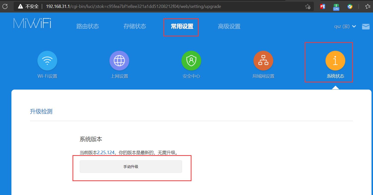 小米路由器R3G开启SSH(小米路由R3G)