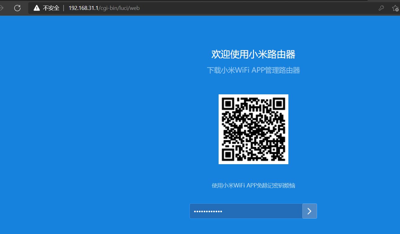 小米路由器R3G开启SSH(小米路由R3G)