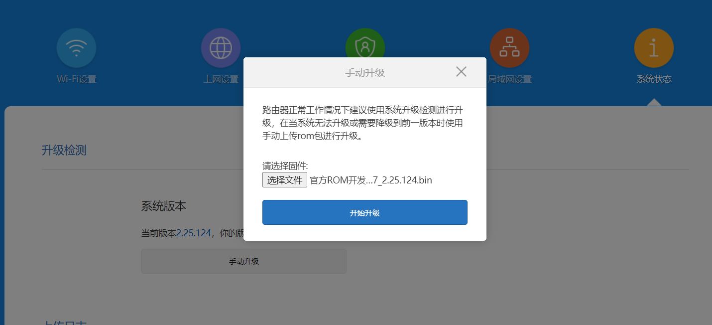 小米路由器R3G开启SSH(小米路由R3G)