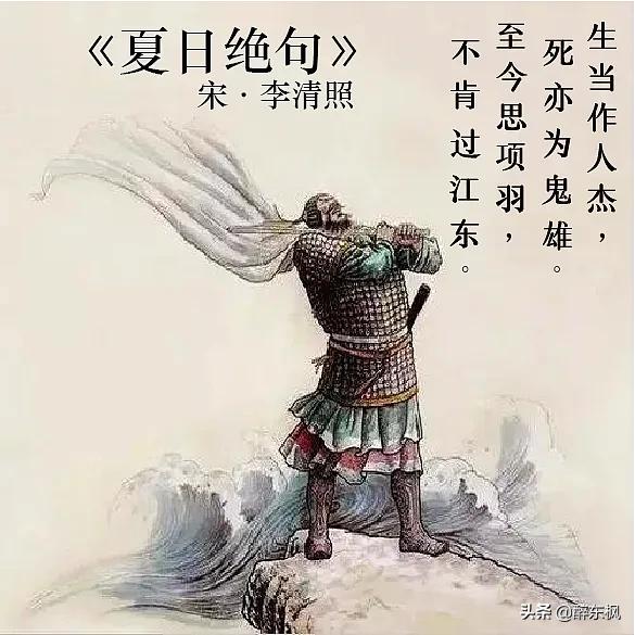 夏日绝句赏析简短（夏日绝句古诗讲解）