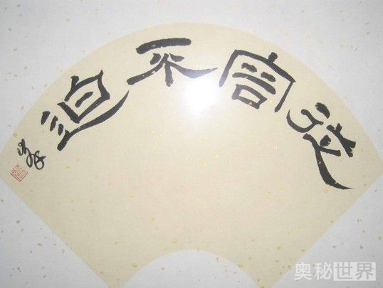 从容不迫是什么意思（从容不迫的意思及反义词）