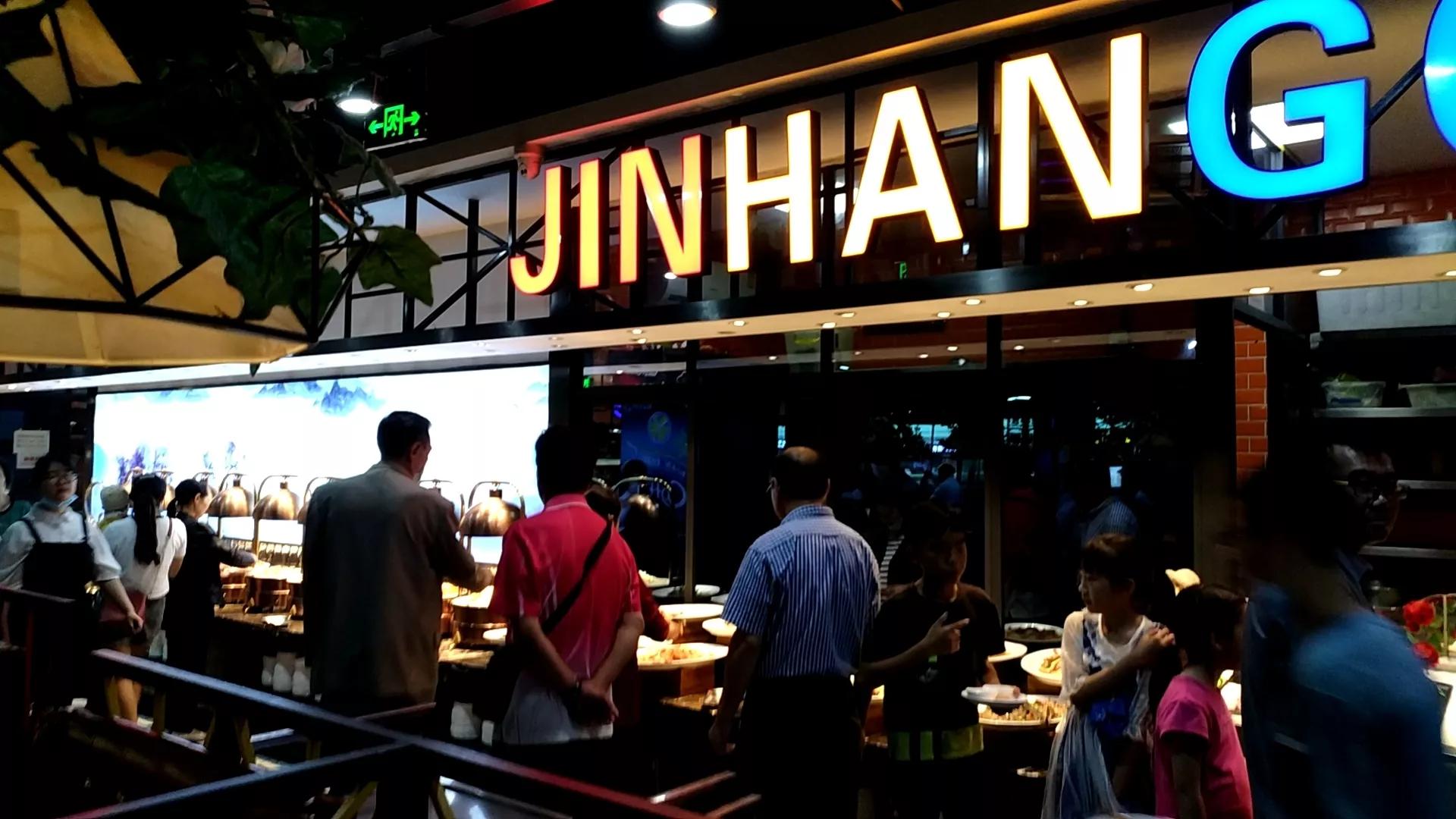 善不罢休的意思是什么（善罢甘休的解释成语）