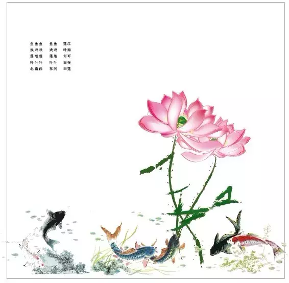 有关莲的诗句有哪些（关于莲花的诗句古诗鉴赏）