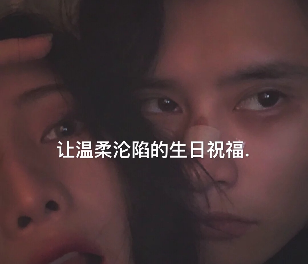 祝姐姐生日快乐祝福语短句（生日文案短句干净）