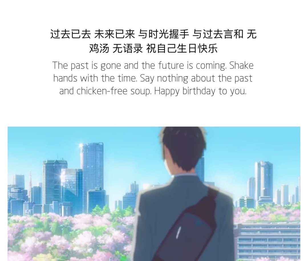 祝姐姐生日快乐祝福语短句（生日文案短句干净）