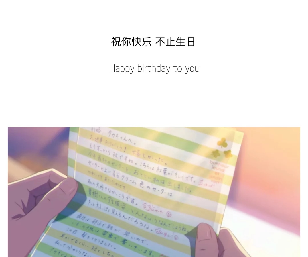 祝姐姐生日快乐祝福语短句（生日文案短句干净）