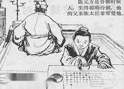 陈元方候袁公（陈元方候袁公翻译及赏析）