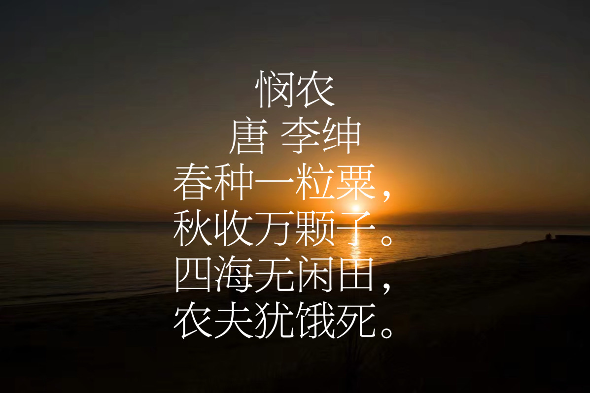 关于五一劳动节的诗歌精选(有关劳动的经典古诗)