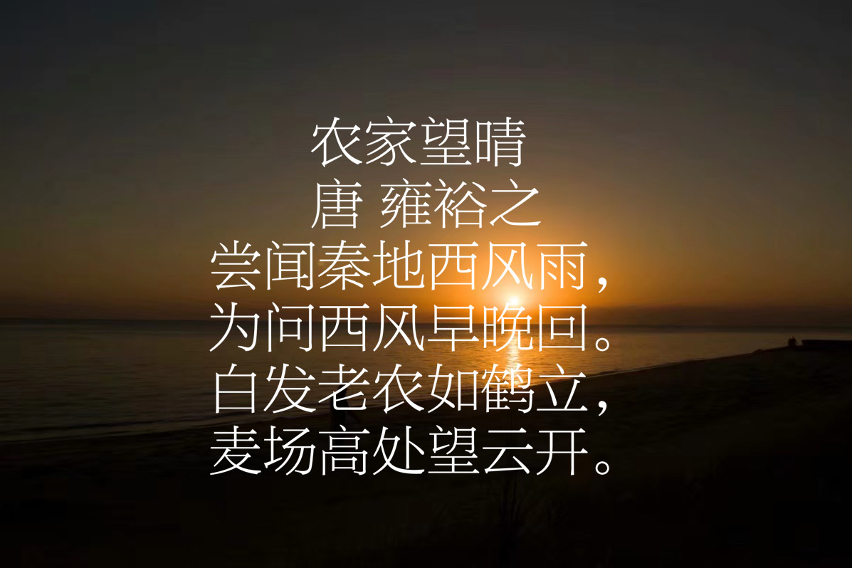 关于五一劳动节的诗歌精选(有关劳动的经典古诗)