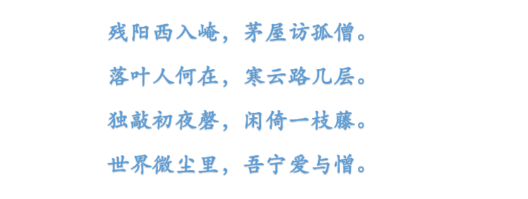 形容看淡放下的诗句（看淡一切的洒脱诗句）