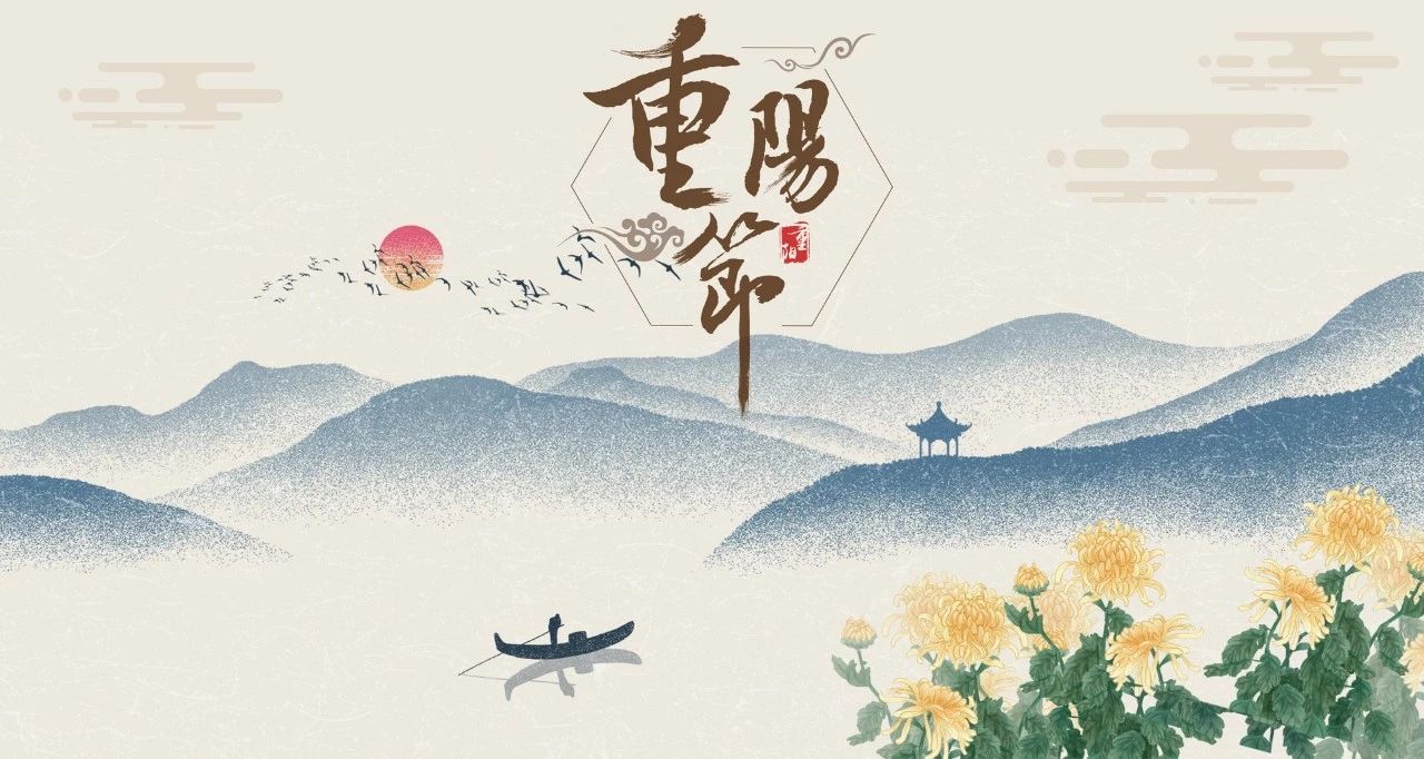 重阳节诗句有哪些（关于重阳节的古诗二句）