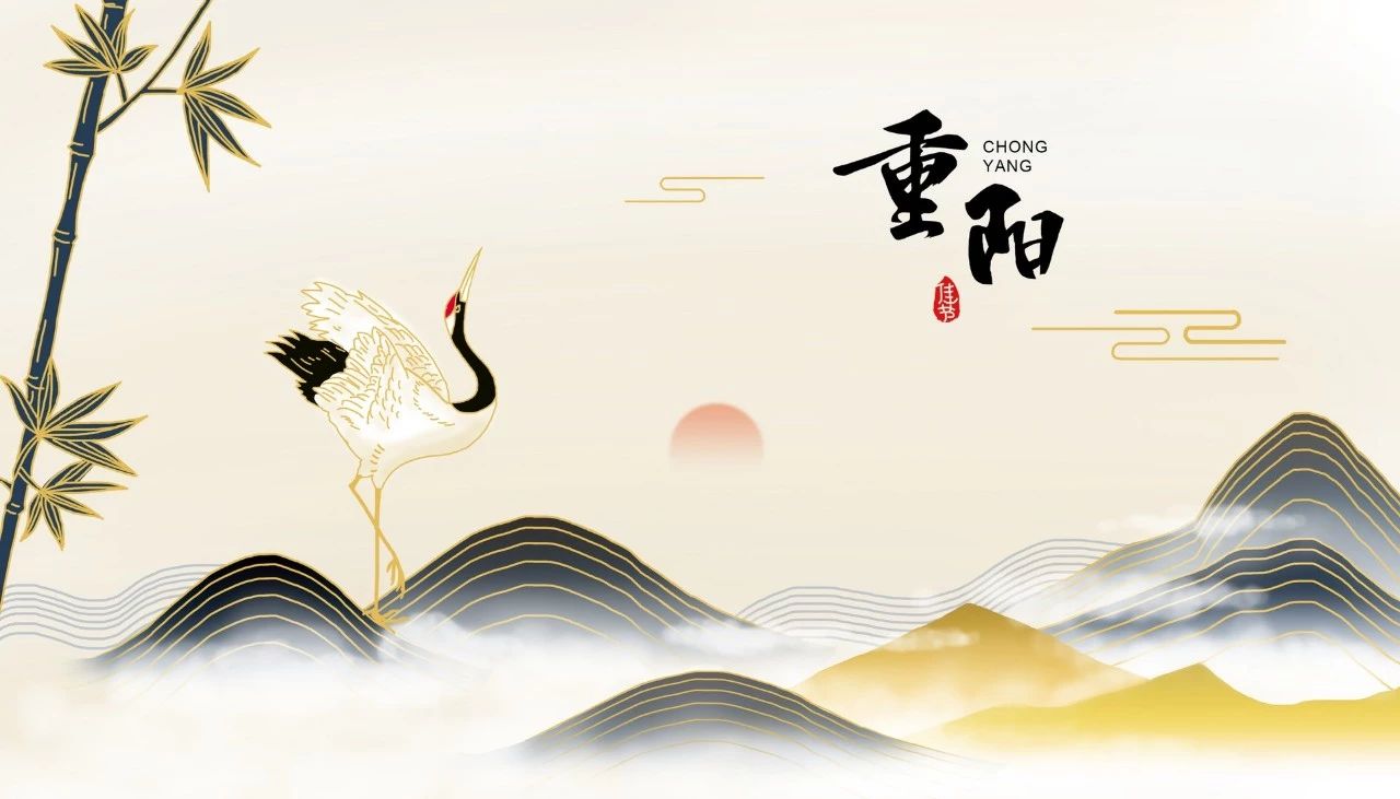 重阳节诗句有哪些（关于重阳节的古诗二句）