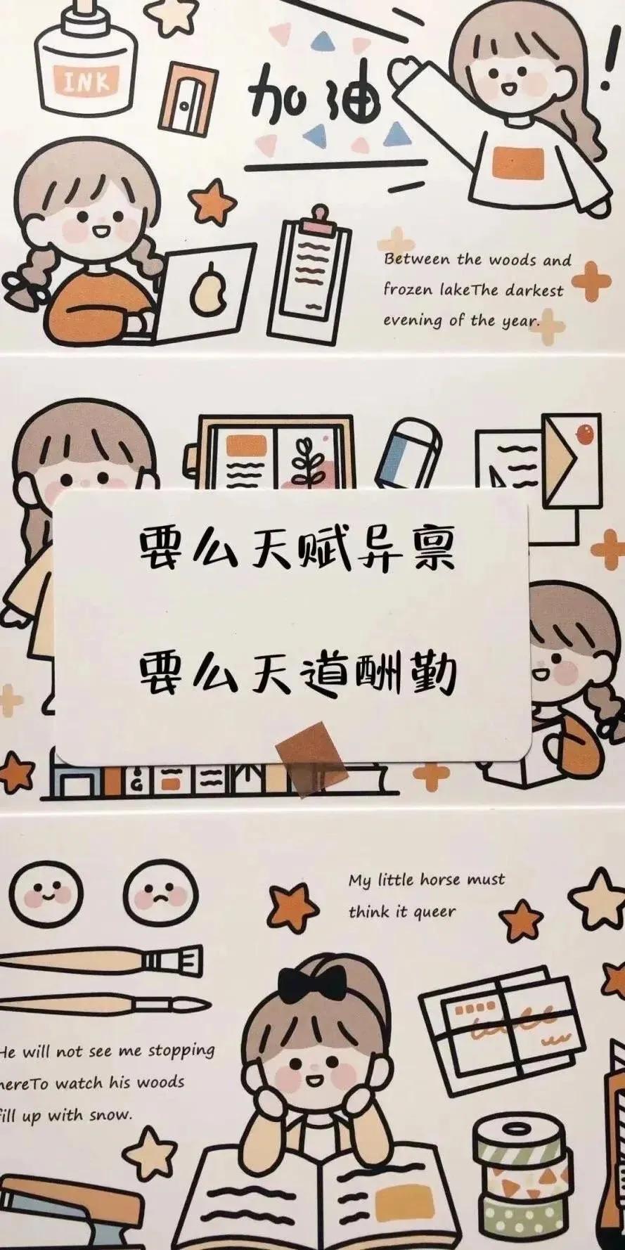 高考励志语录经典短句（高考正能量短句）