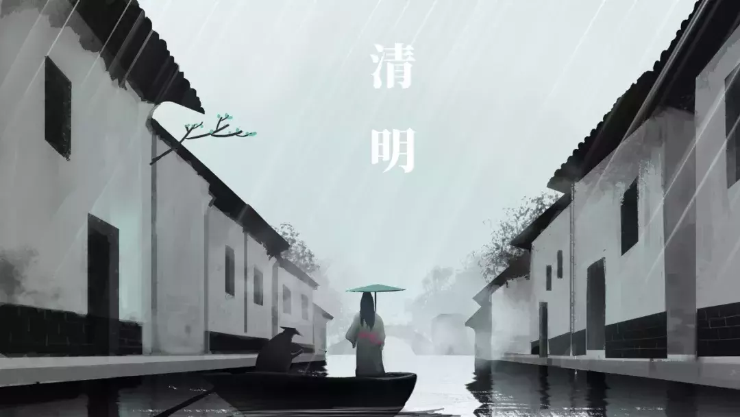 清明的诗歌有哪些（赞美清明节的诗歌）