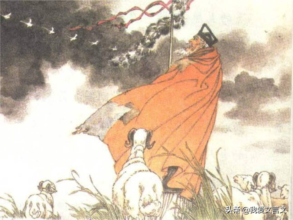 苏武牧羊翻译及注释（苏武牧羊的原文和译文）