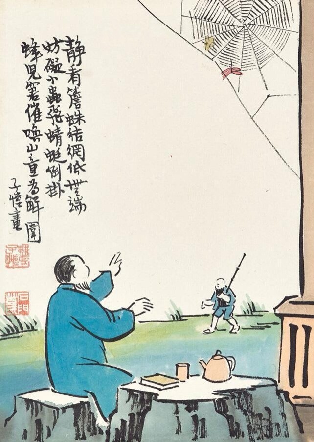 关于父母的诗句（写父母恩情的诗句）
