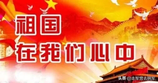 诗歌朗诵祖国妈妈讲的是什么（诗歌精选朗读美文祖国妈妈）