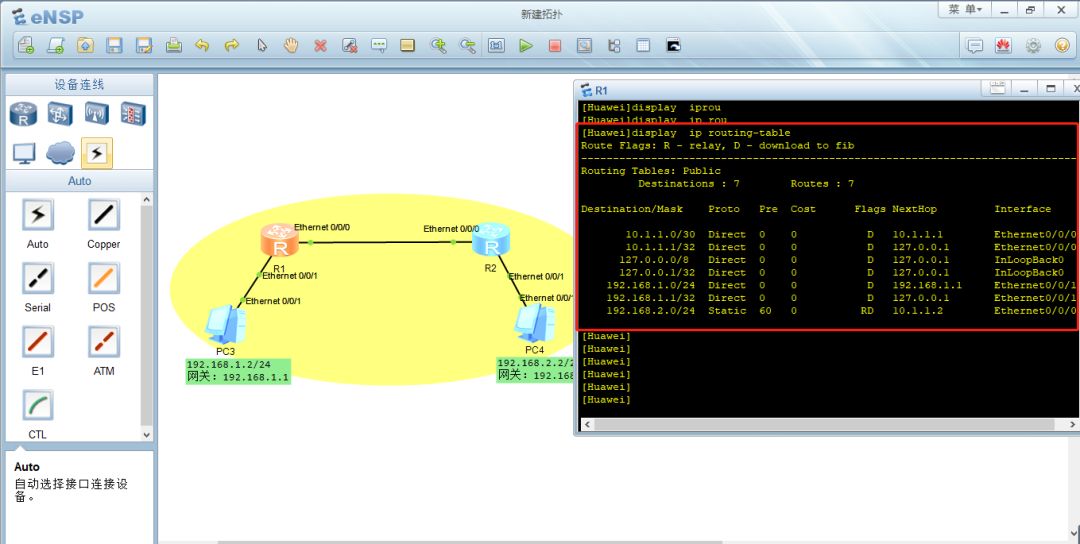 20张图深度详解MAC地址表、ARP表、路由表