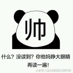 夸自己帅的句子幽默（夸帅哥的句子带幽默）