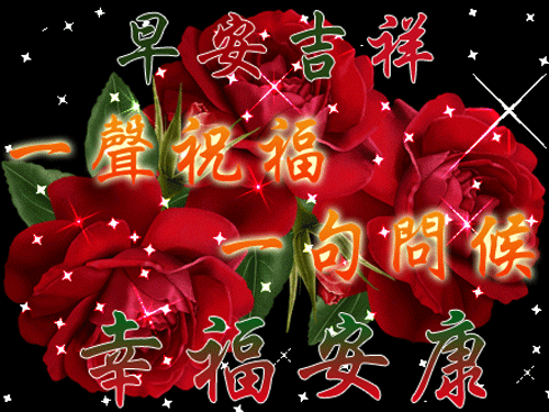 祝福别人爱情长久的话（祝福新人结婚的祝福语）