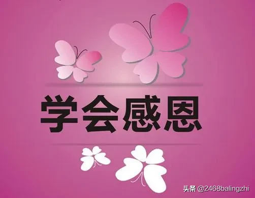 经典朗诵学会感恩（诗歌朗诵感恩父母）