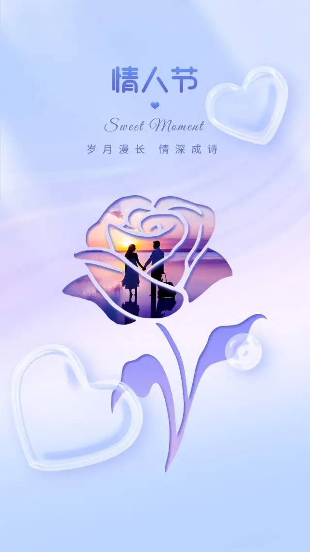 关于情人节的文案简短（情人节文案短句干净）