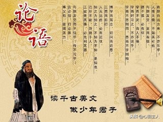 论语十二则原文（论语十二章翻译原文）